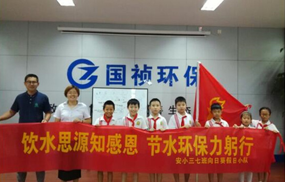 污水若何变清泉？安居苑幼学生探秘幼仓房污水厂