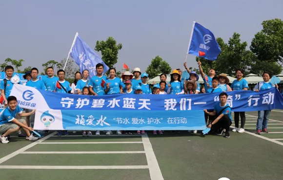 环保人的“六一+六五”，我们都是祯爱水的环保卫士