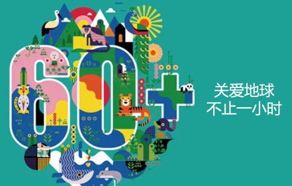地球一幼时 | LETOU乐投以现尝试动助力“双碳”