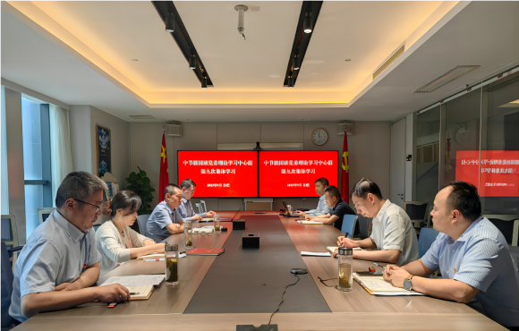 LETOU乐投党委进行第九次理论进建中心组集体进建