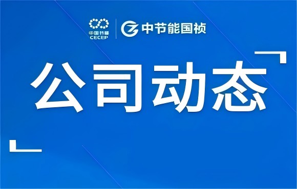 防汛之旗飘扬，抢险之声激荡—皖北区域公司驰援砀山防汛排涝