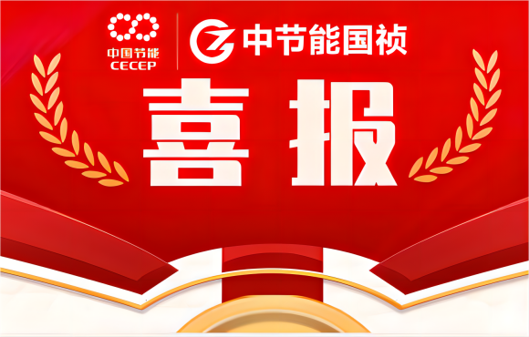喜报！公司工会荣获多项集体和幼我荣誉