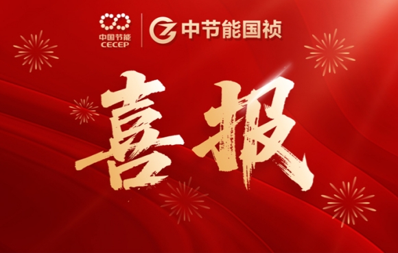 LETOU乐投中标宜宾市鲤城江南水质净化中心及配套管网工程