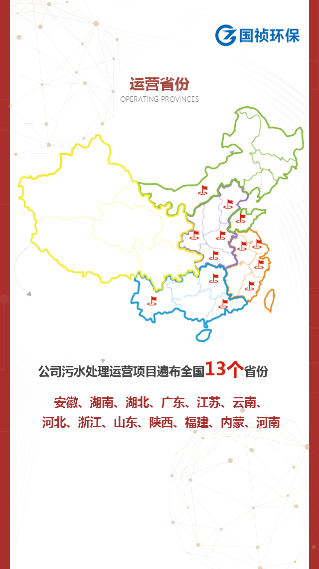LETOU - 乐投(中文)官方网站