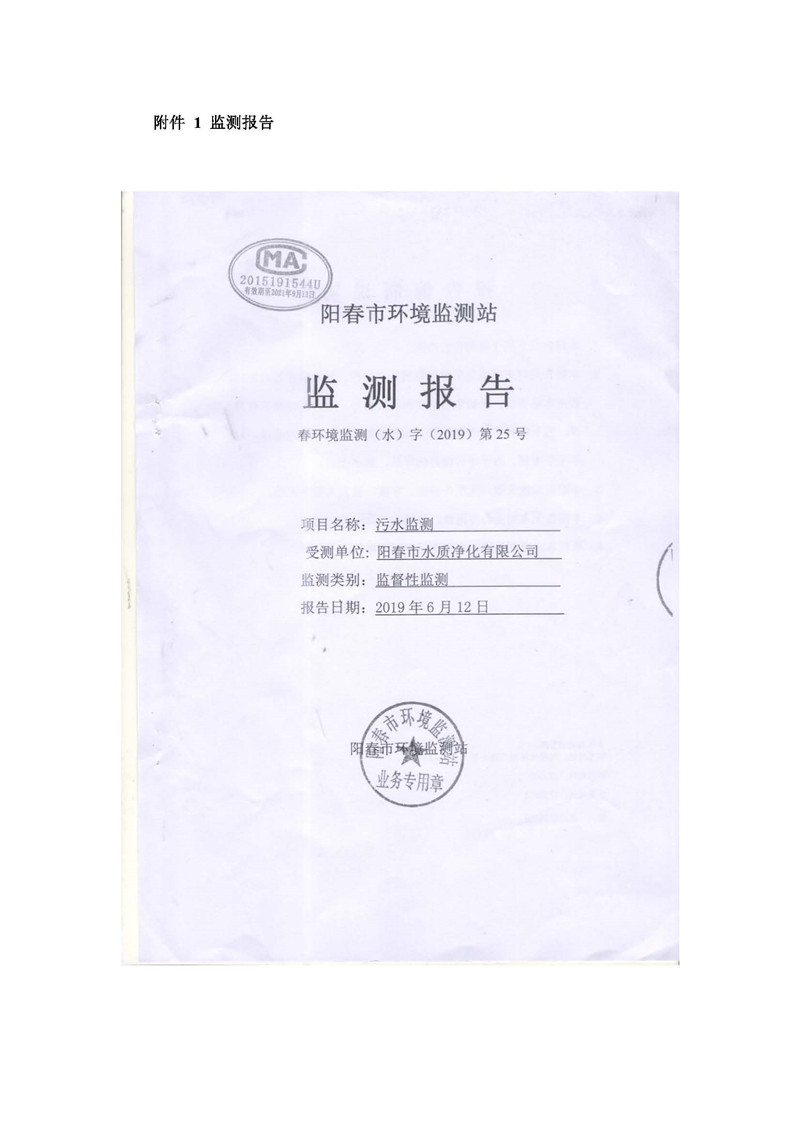 LETOU - 乐投(中文)官方网站