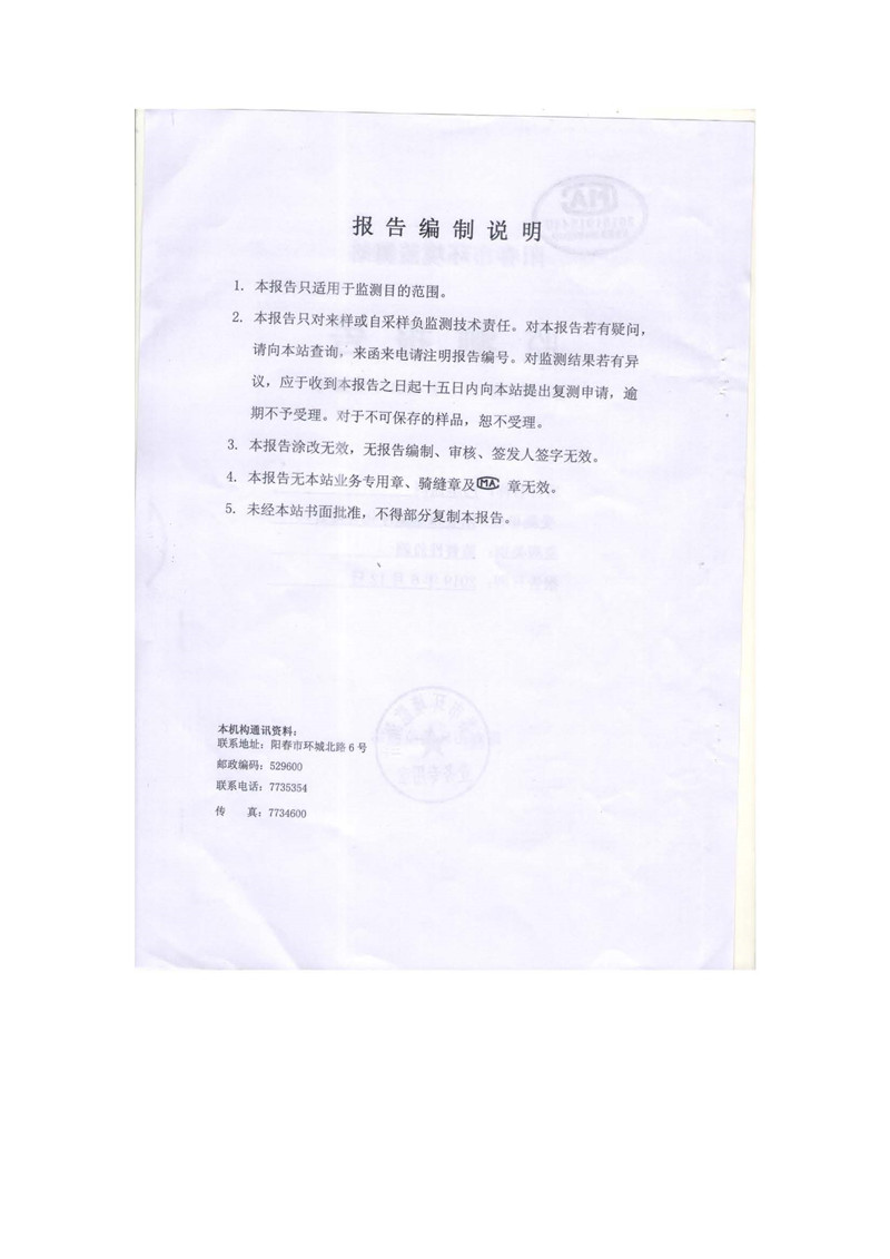 LETOU - 乐投(中文)官方网站