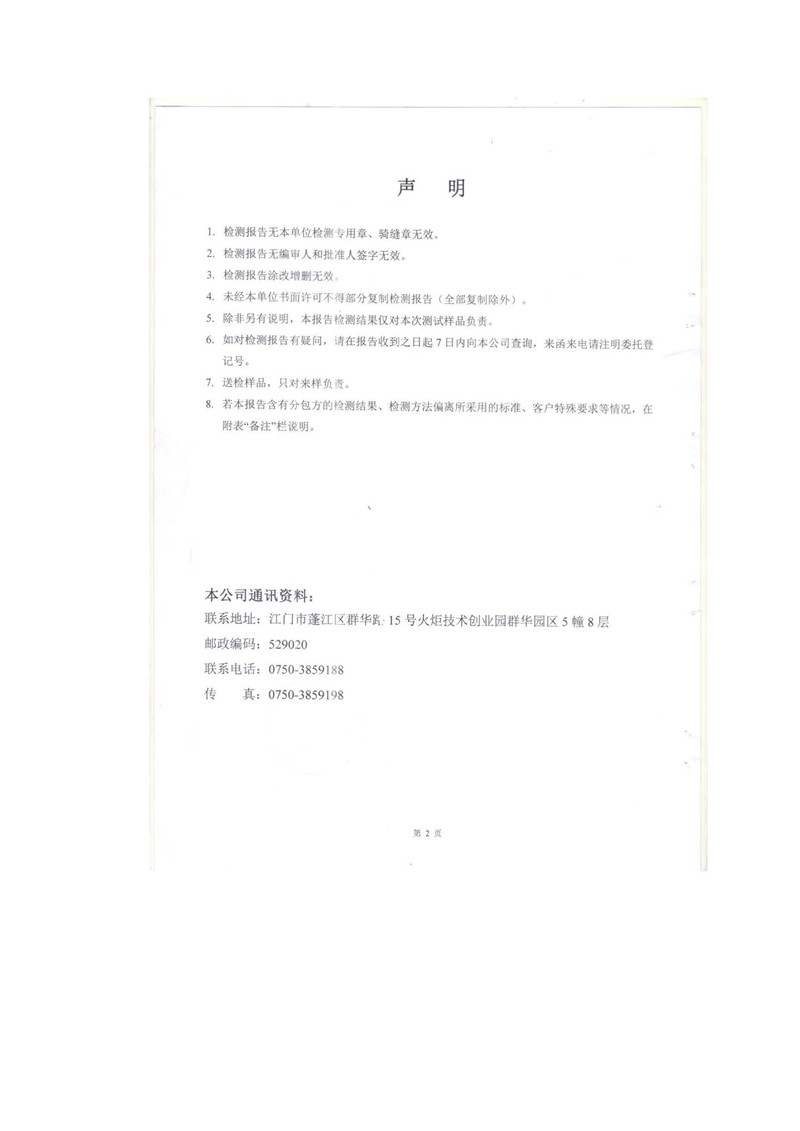 LETOU - 乐投(中文)官方网站