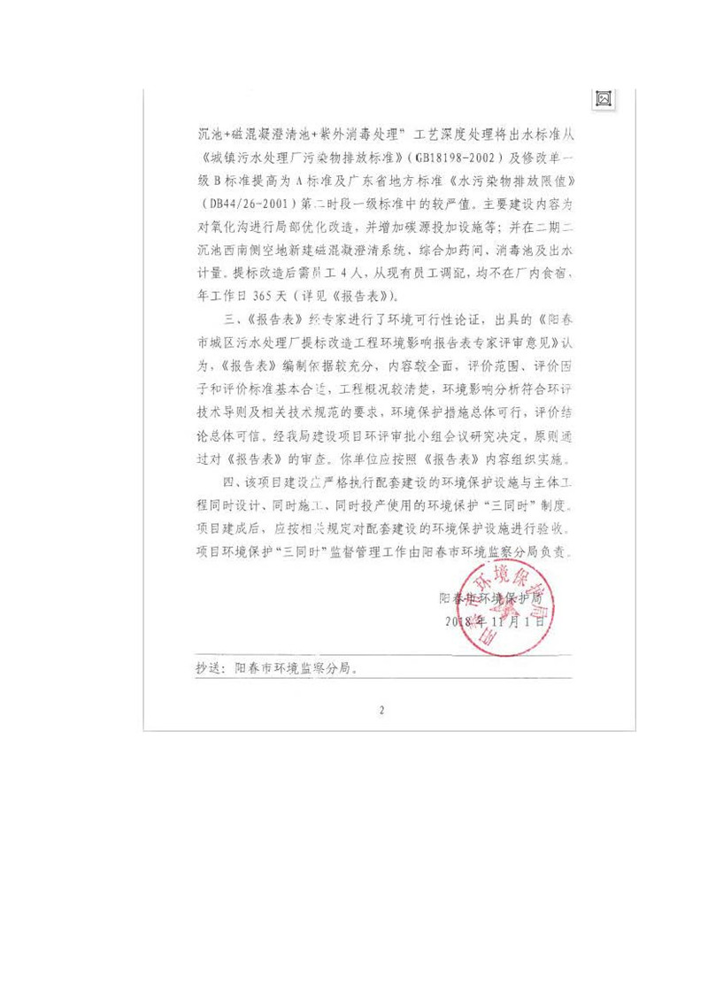 LETOU - 乐投(中文)官方网站