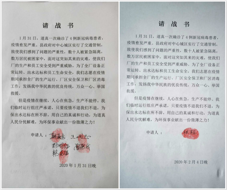 LETOU - 乐投(中文)官方网站