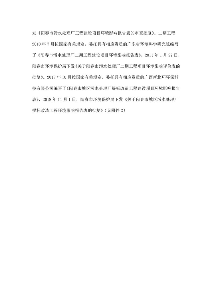 LETOU - 乐投(中文)官方网站