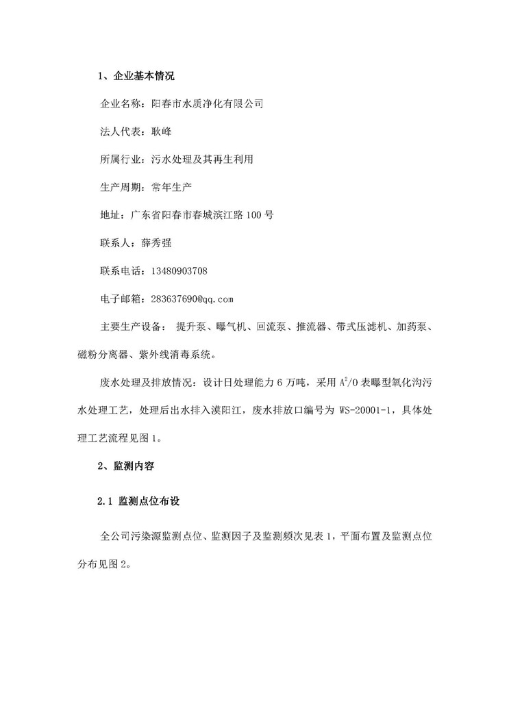 LETOU - 乐投(中文)官方网站
