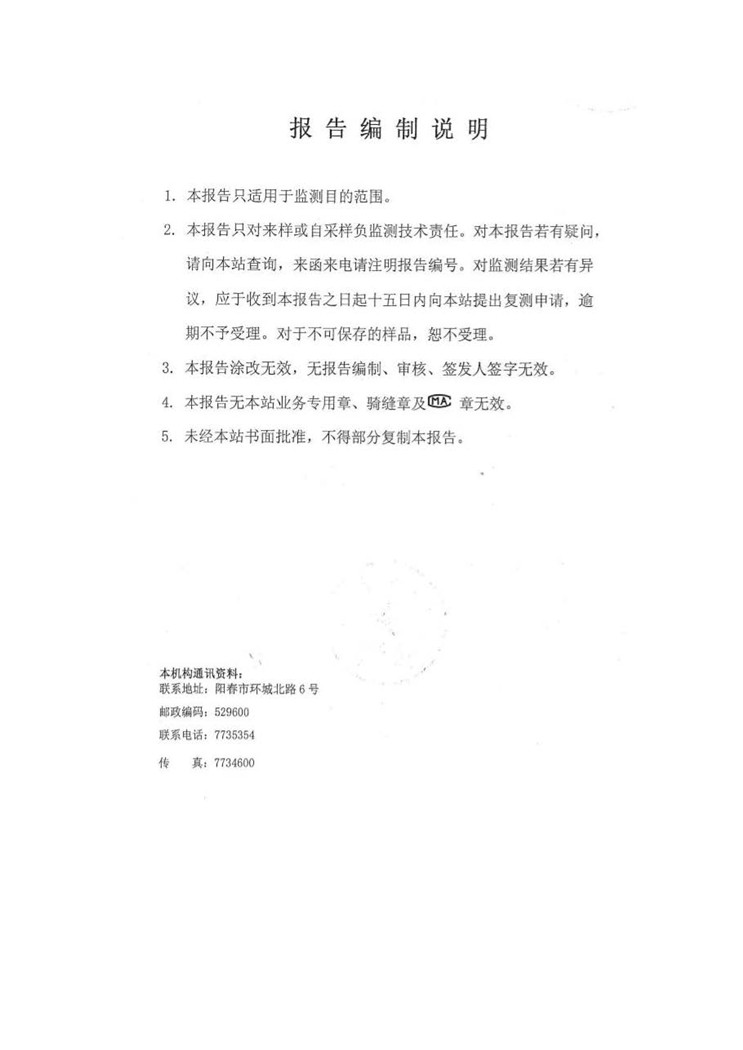 LETOU - 乐投(中文)官方网站