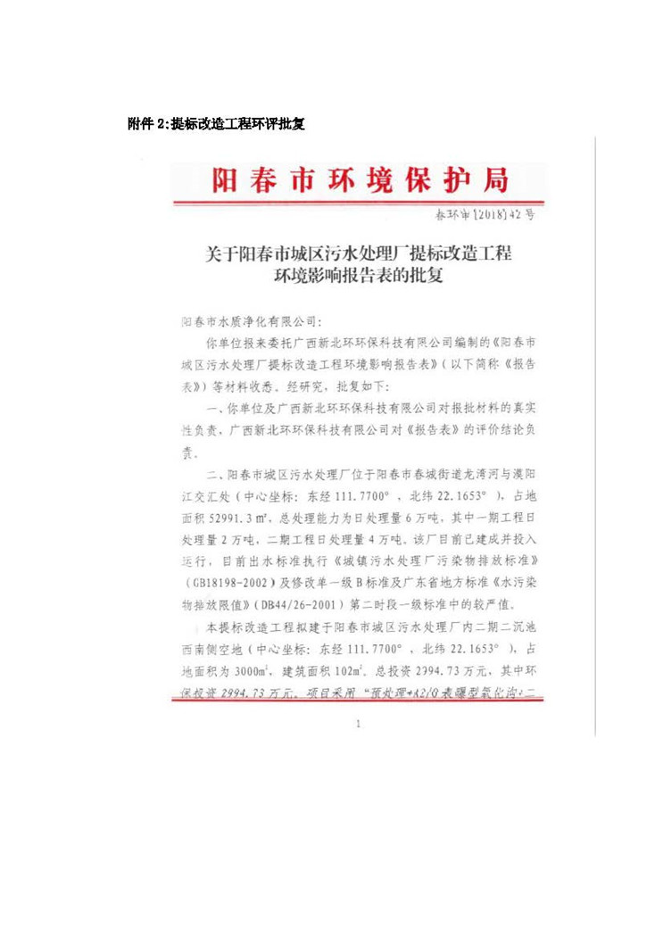LETOU - 乐投(中文)官方网站