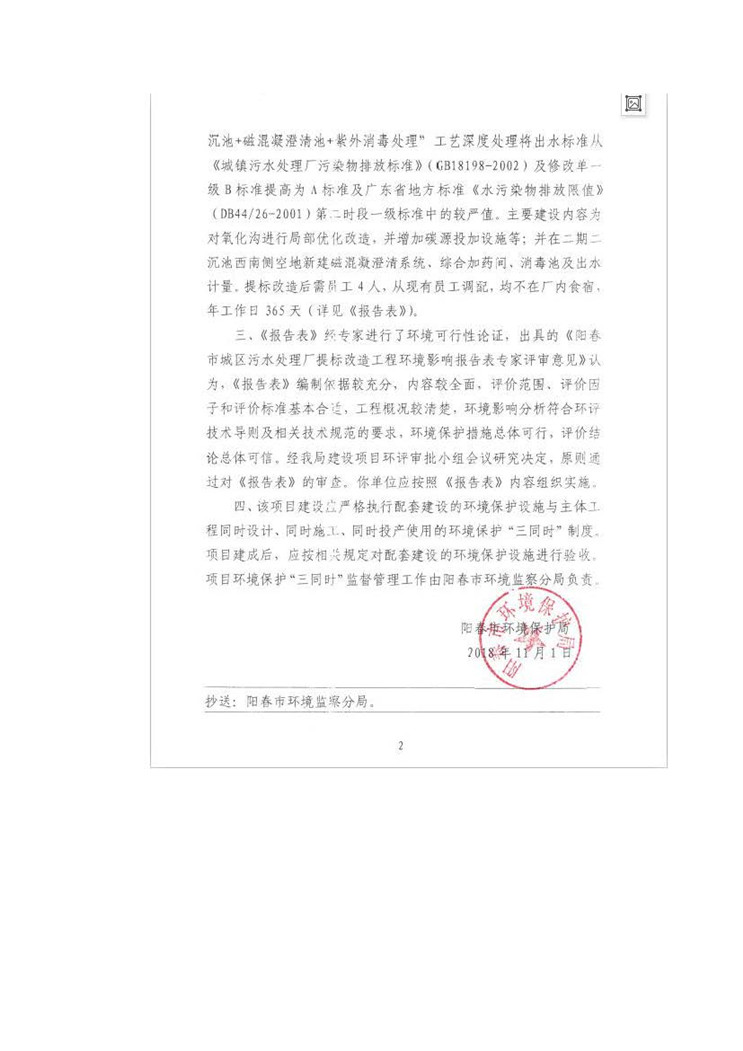 LETOU - 乐投(中文)官方网站
