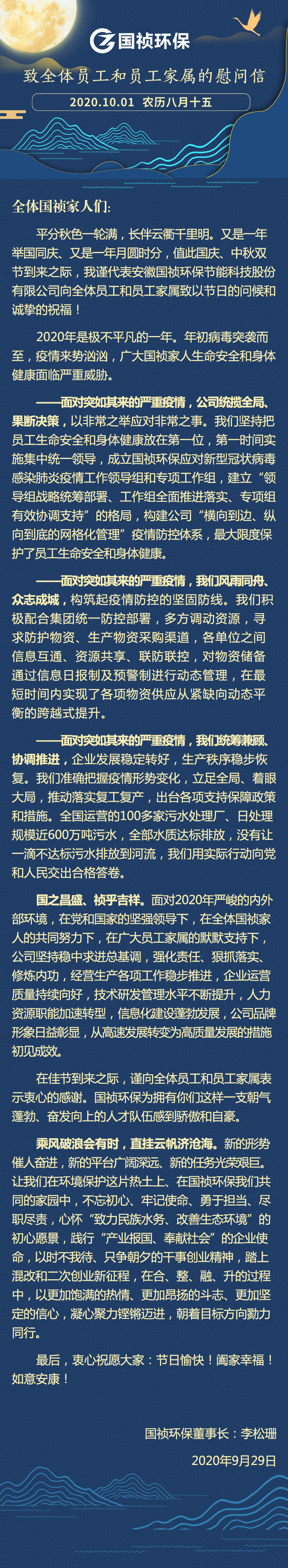 LETOU - 乐投(中文)官方网站