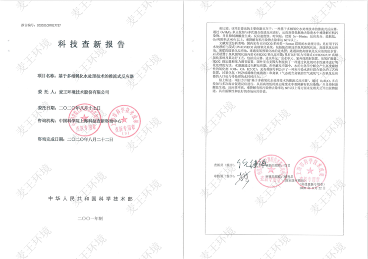 LETOU - 乐投(中文)官方网站