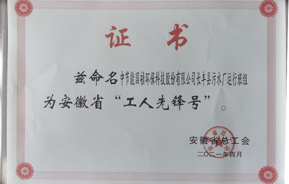 LETOU - 乐投(中文)官方网站