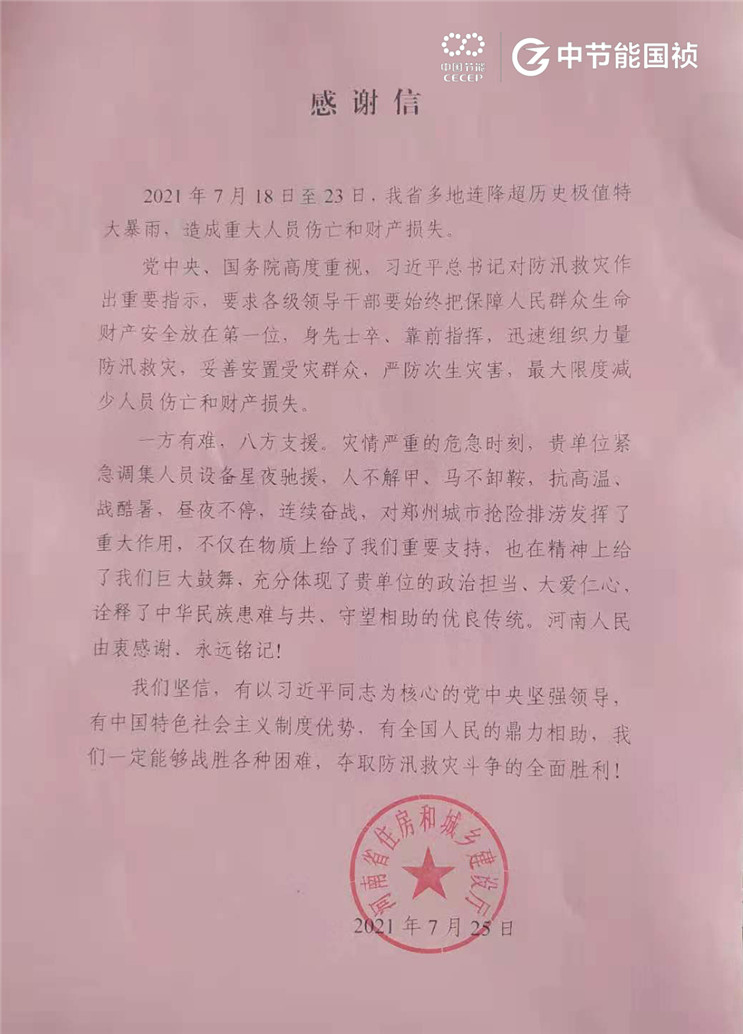 LETOU - 乐投(中文)官方网站