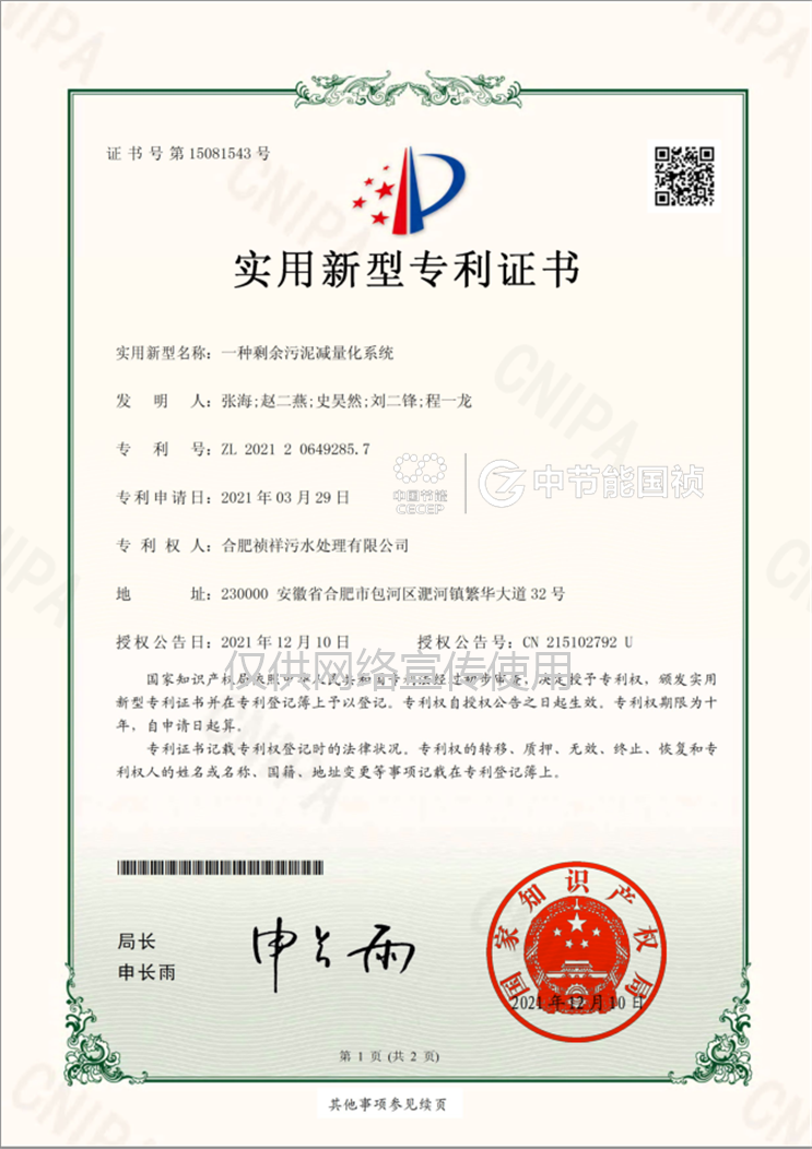 LETOU - 乐投(中文)官方网站