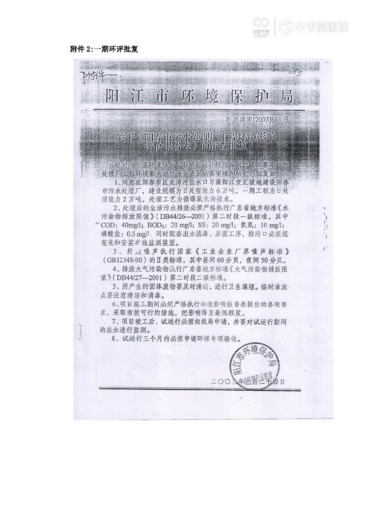 LETOU - 乐投(中文)官方网站