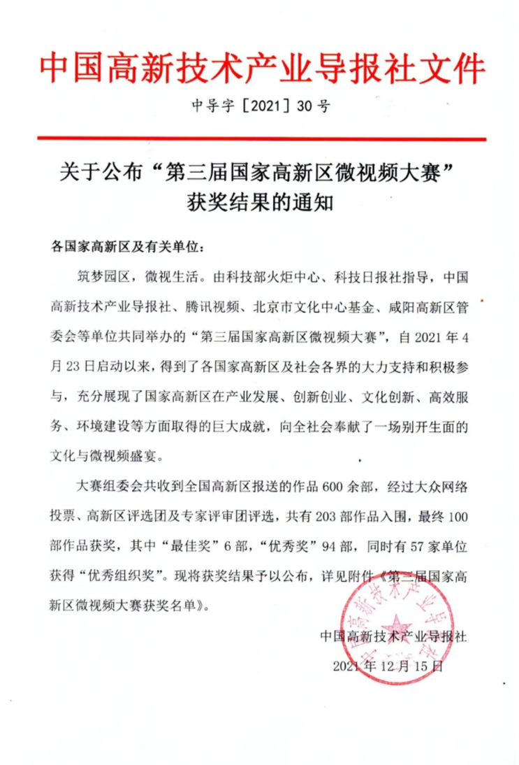 LETOU - 乐投(中文)官方网站