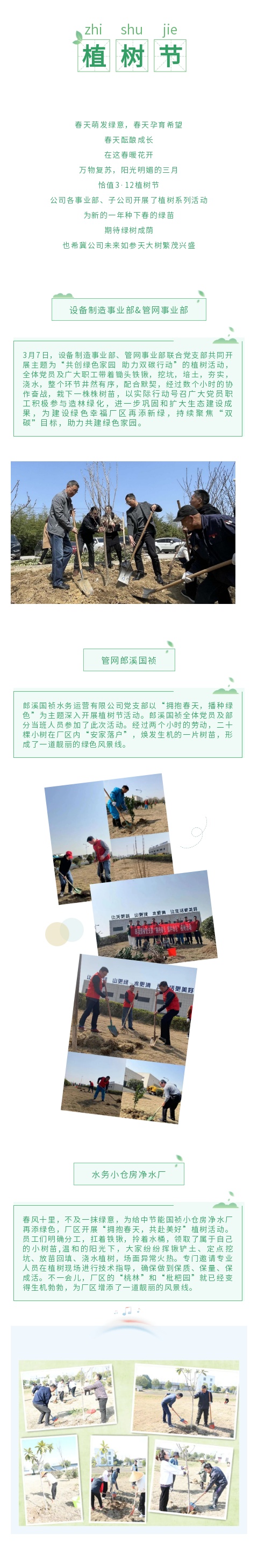 LETOU - 乐投(中文)官方网站
