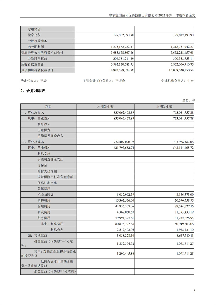 LETOU - 乐投(中文)官方网站