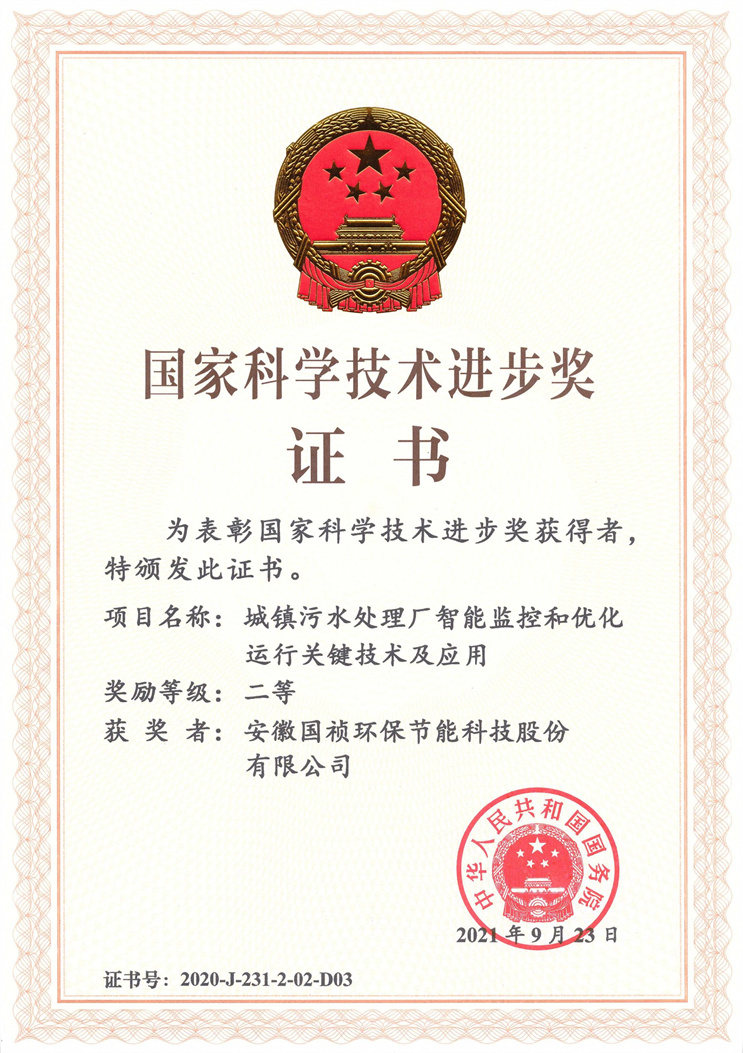 LETOU - 乐投(中文)官方网站