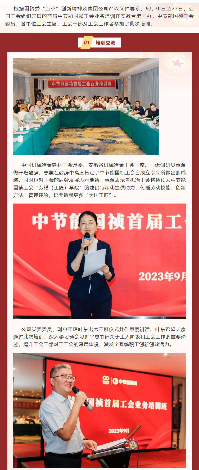 LETOU - 乐投(中文)官方网站