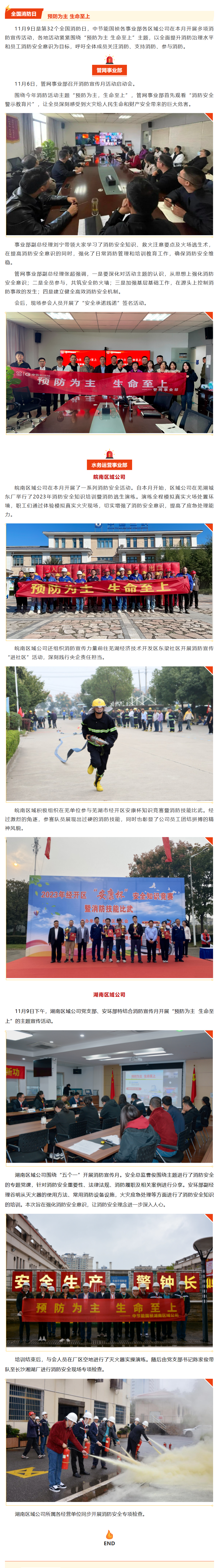 LETOU - 乐投(中文)官方网站
