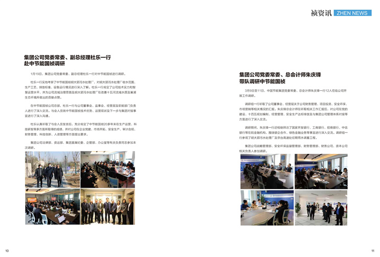 LETOU - 乐投(中文)官方网站