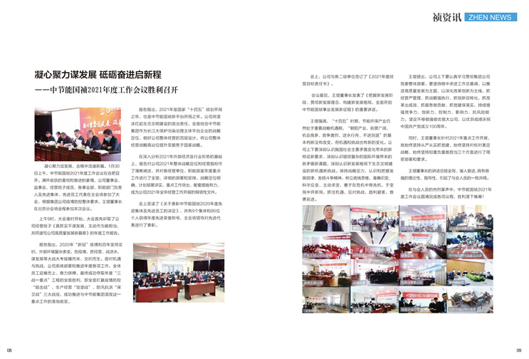 LETOU - 乐投(中文)官方网站