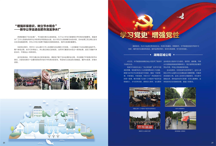 LETOU - 乐投(中文)官方网站