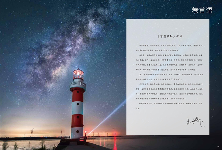 LETOU - 乐投(中文)官方网站