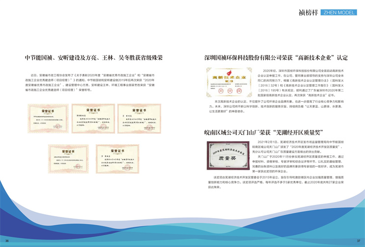 LETOU - 乐投(中文)官方网站