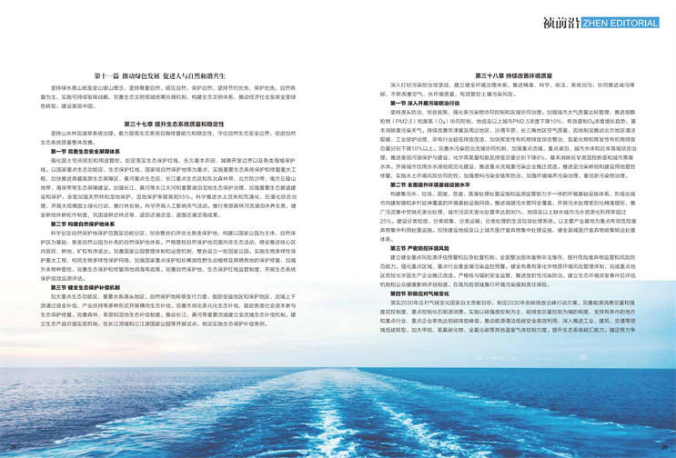 LETOU - 乐投(中文)官方网站