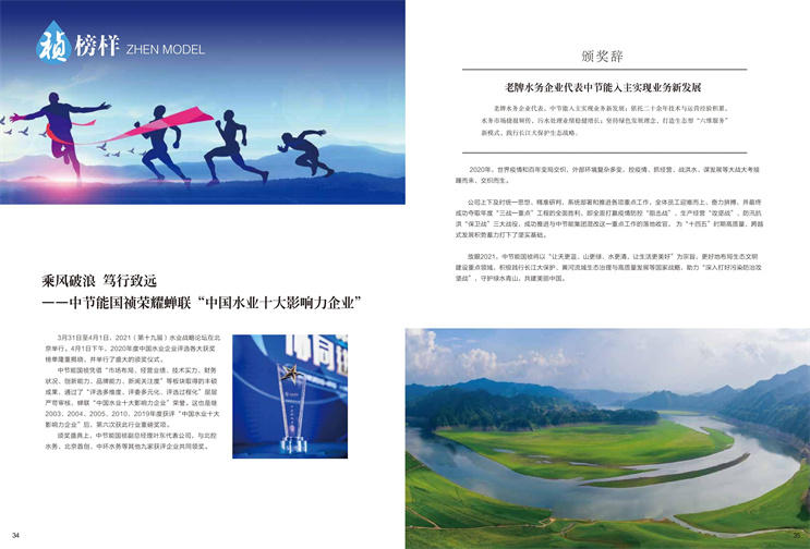 LETOU - 乐投(中文)官方网站