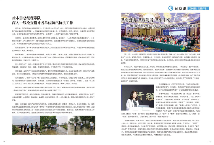LETOU - 乐投(中文)官方网站