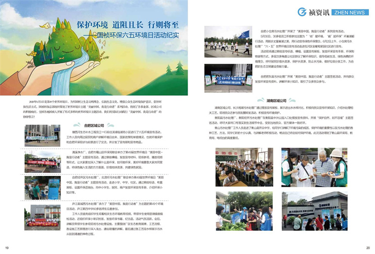 LETOU - 乐投(中文)官方网站