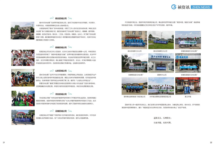 LETOU - 乐投(中文)官方网站