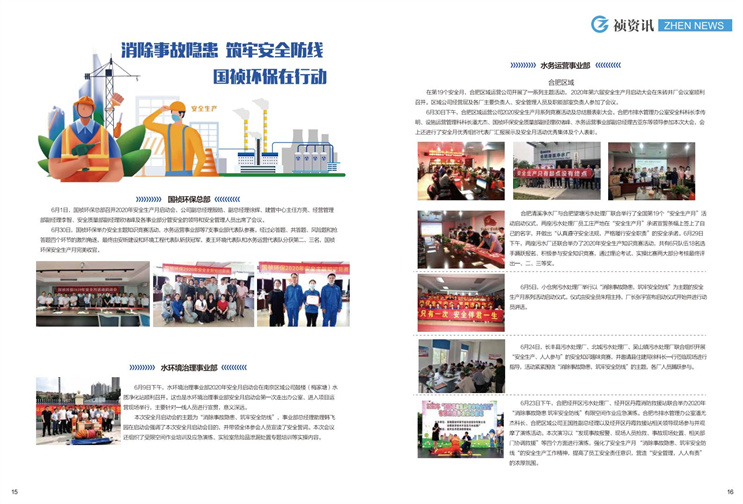 LETOU - 乐投(中文)官方网站