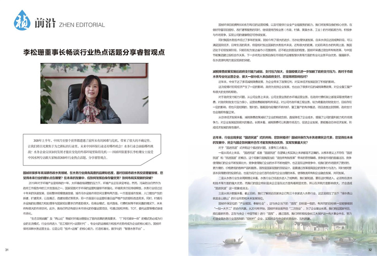 LETOU - 乐投(中文)官方网站