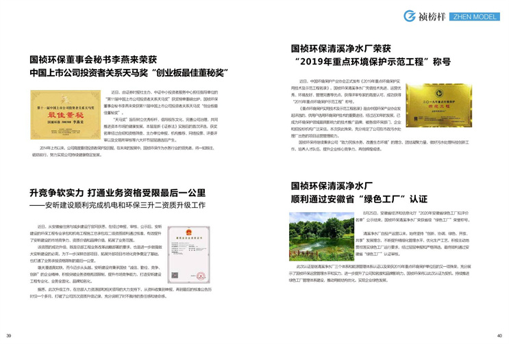 LETOU - 乐投(中文)官方网站