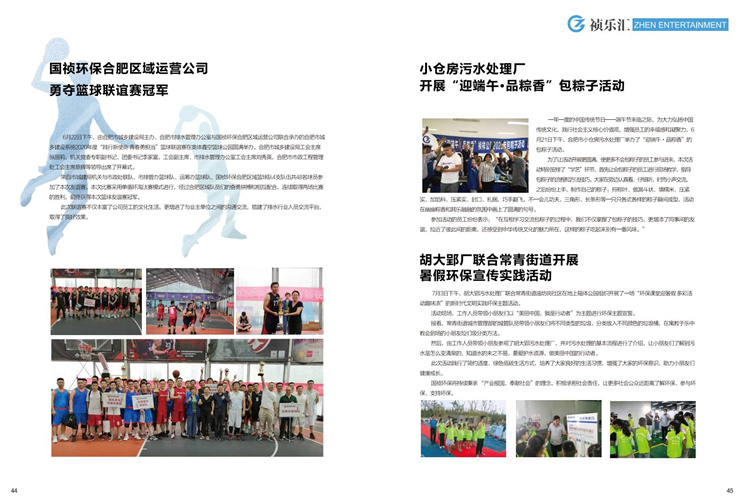LETOU - 乐投(中文)官方网站