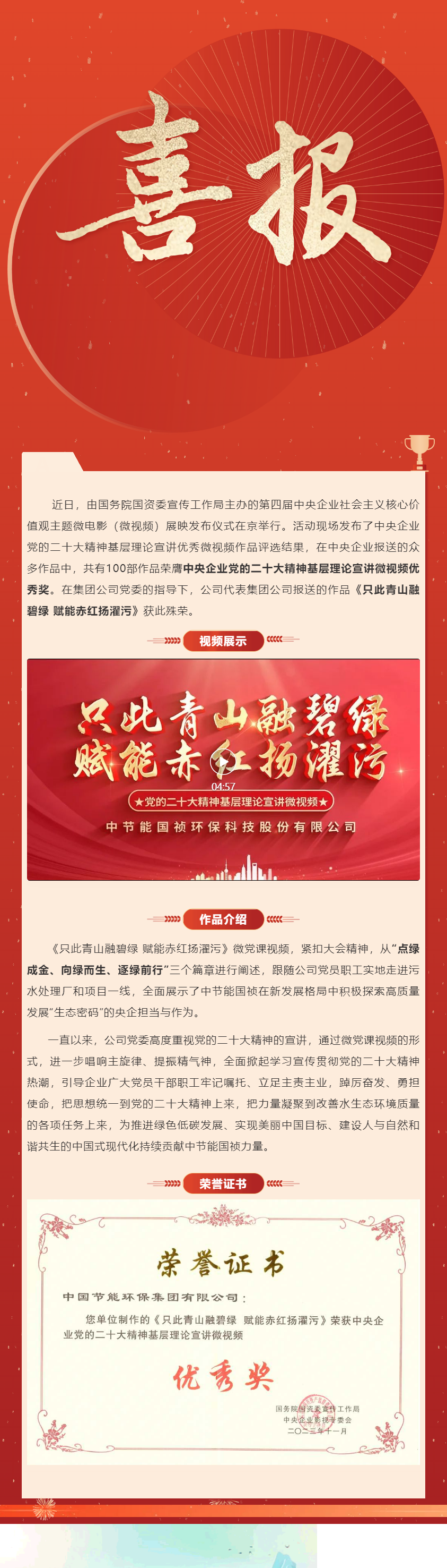 LETOU - 乐投(中文)官方网站