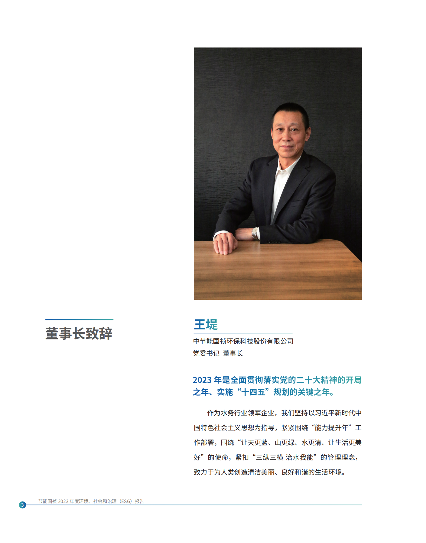 LETOU - 乐投(中文)官方网站