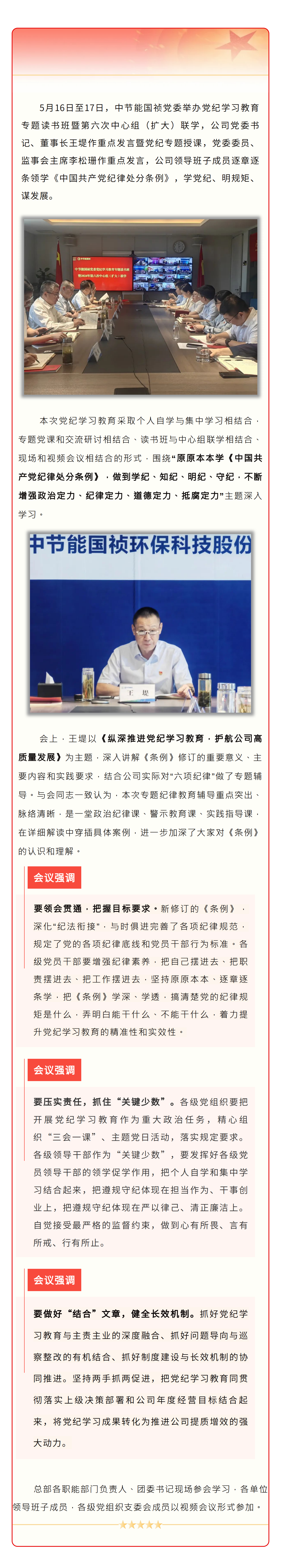 LETOU - 乐投(中文)官方网站