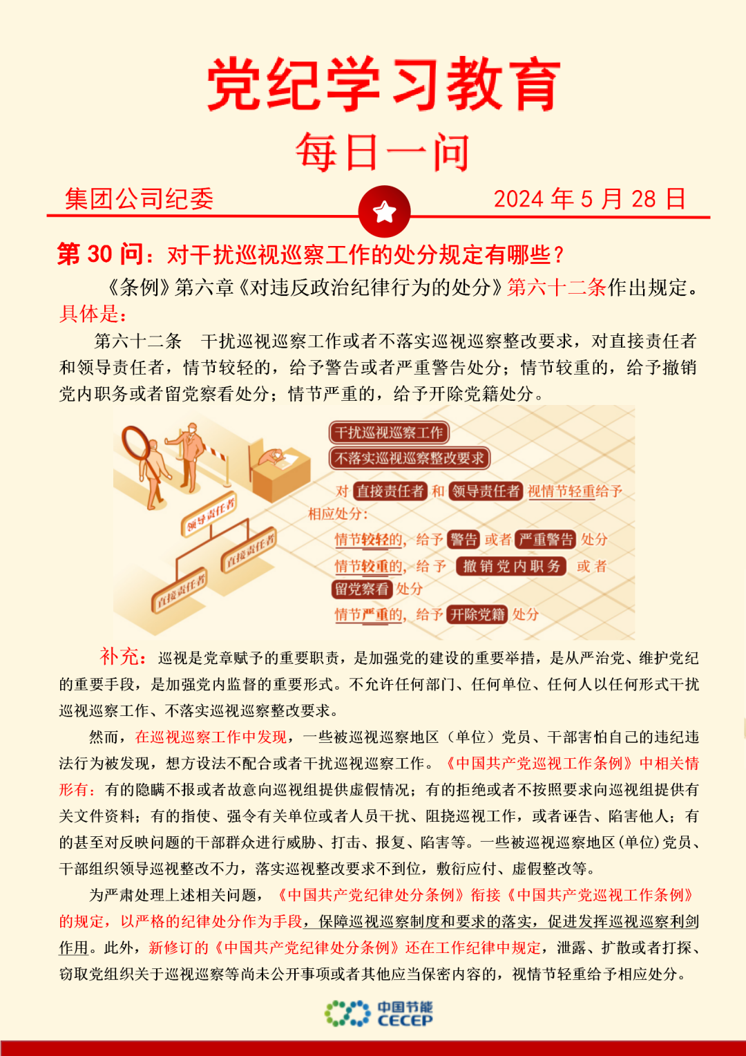 LETOU - 乐投(中文)官方网站