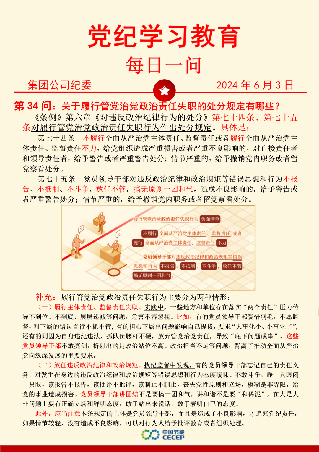 LETOU - 乐投(中文)官方网站