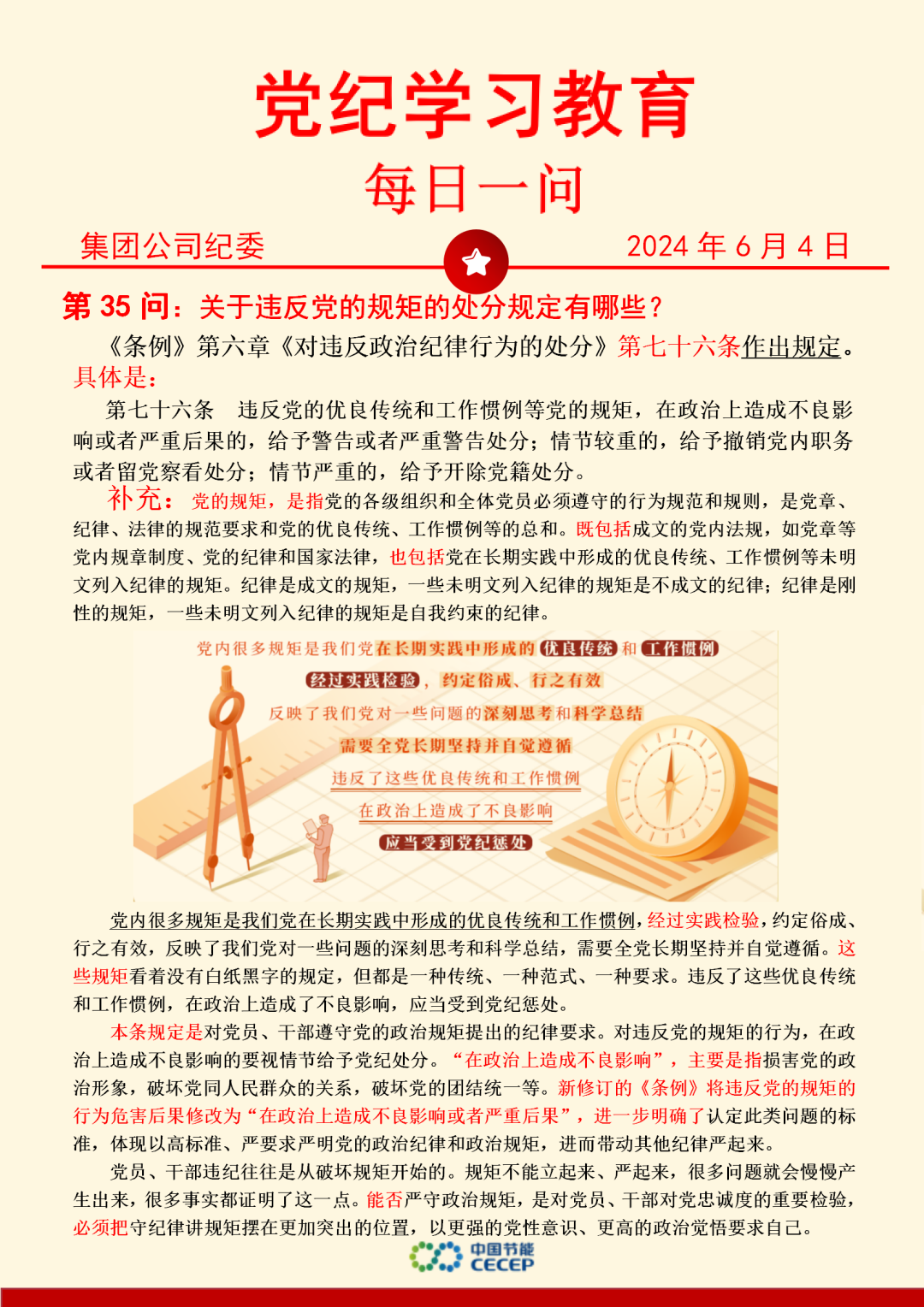 LETOU - 乐投(中文)官方网站